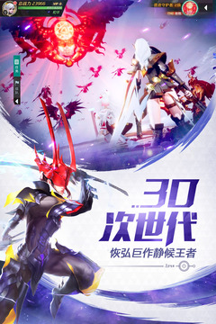 剑与轮回ios版 剑与轮回ios版
