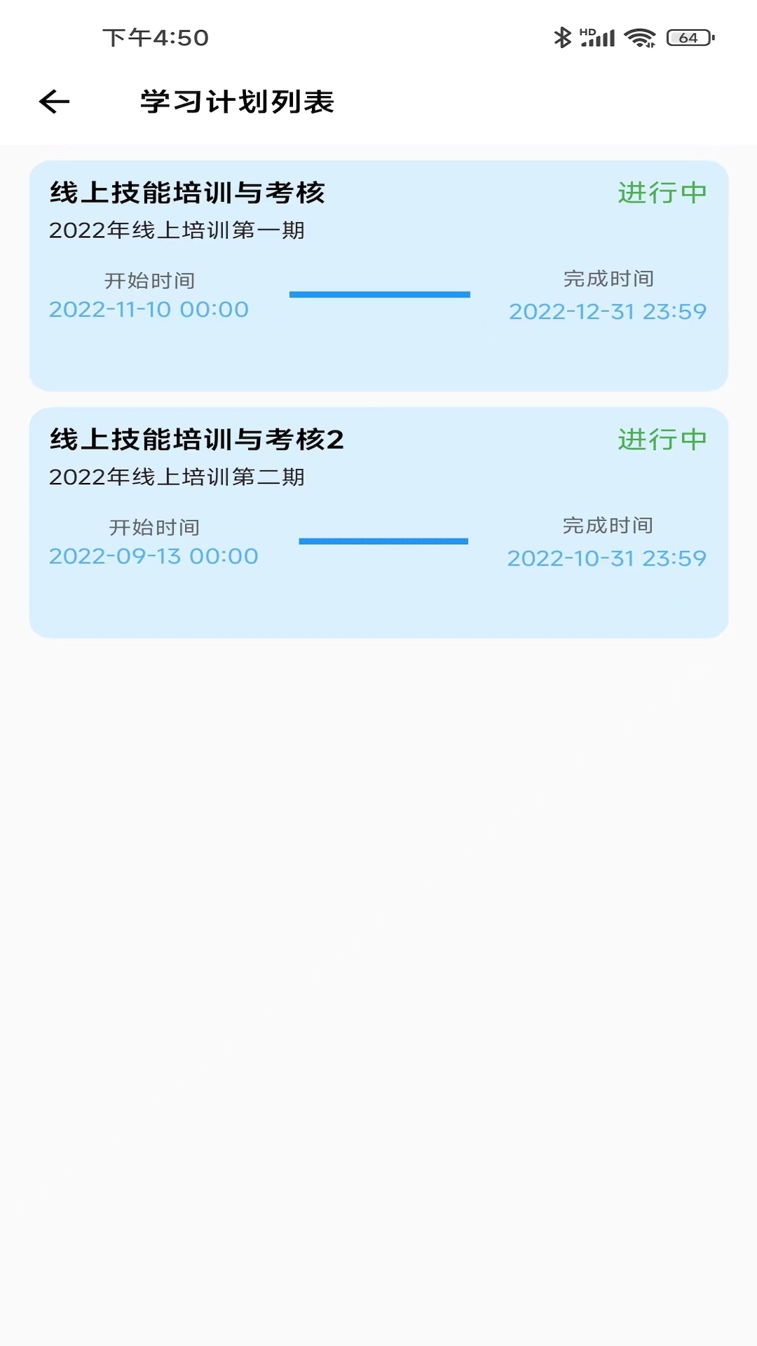 燃典app官方版1