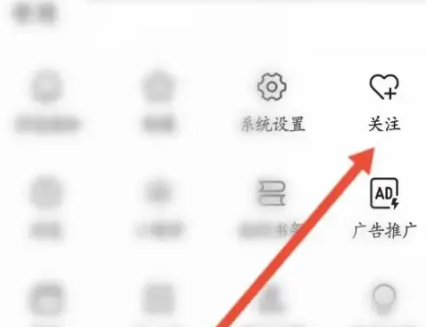 头条搜索极速版最新版(原今日头条极速版) 头条搜索极速版最新版(原今日头条极速版)
