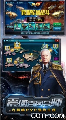 磁暴坦克IOS端手游 磁暴坦克IOS端手游