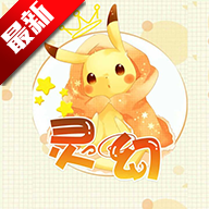 饥荒灵幻版联机版