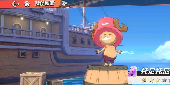 航海王热血航线国际服 航海王热血航线国际服
