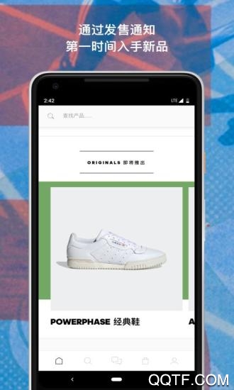 adidas官方版app1