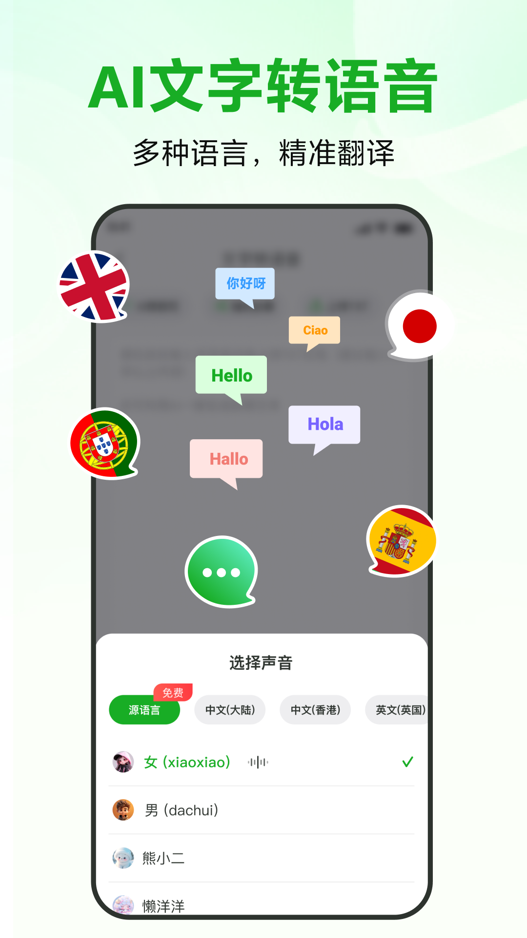 录咖app官方版2