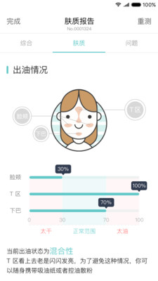 你今天真好看 你今天真好看
