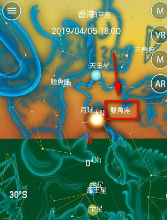 星夜行软件手机版
