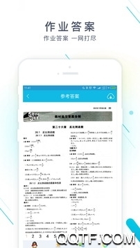 作业精灵寒假作业答案版0