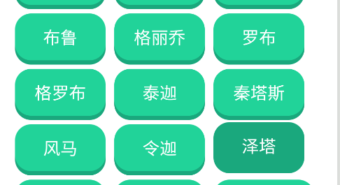 奥特曼战吼语音盒app手机版 奥特曼战吼语音盒app手机版
