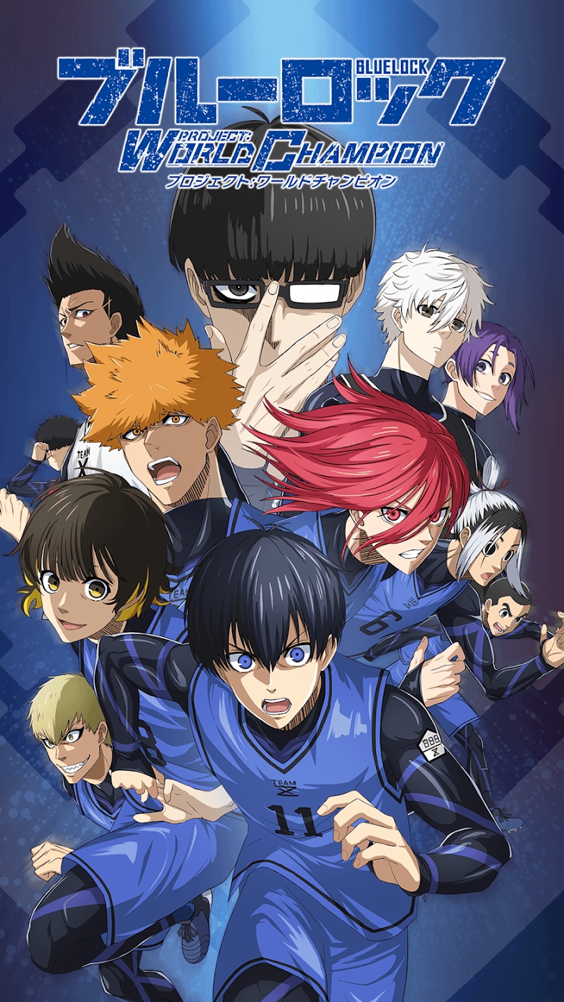 蓝色监狱Project World Champion官方版(ブルーロックPWC)0