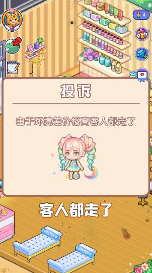 皮卡堂之梦想起源手游最新版3