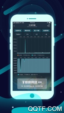腾讯手游加速器最新版 腾讯手游加速器最新版