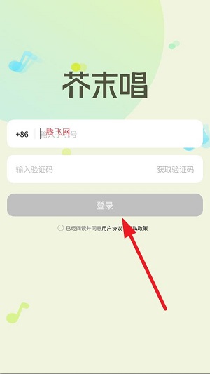 芥末唱安卓版