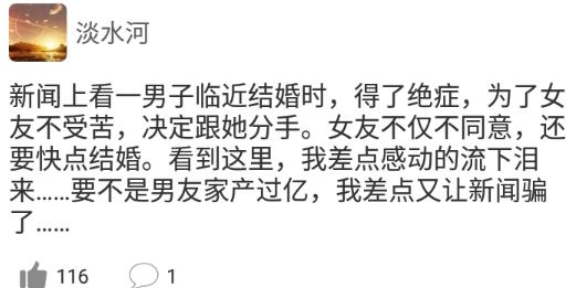 笑话段子app最新版 笑话段子app最新版