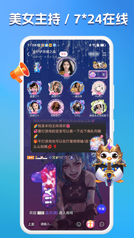 兔小铲app安卓版2