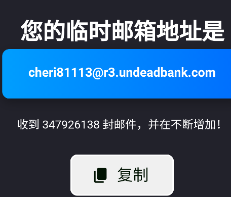 noh无限邮箱app手机版 noh无限邮箱app手机版