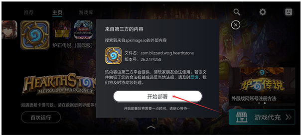 Kuyo游戏盒官方版