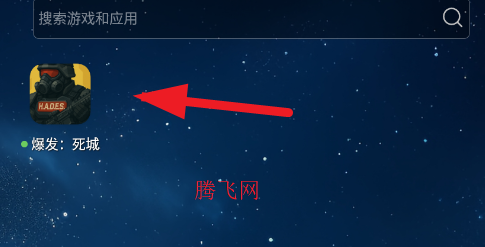 爆发死亡之城内置菜单版(爆发：死城)