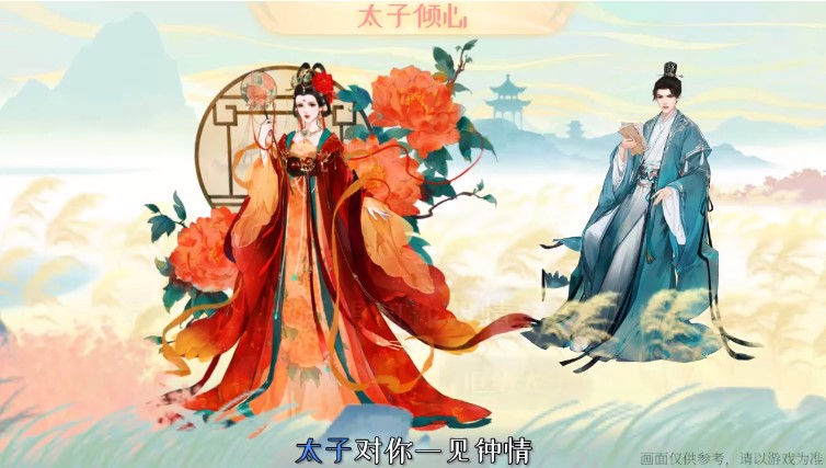凌云诺手游官方版1