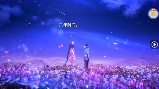 新斗罗大陆1折免费版