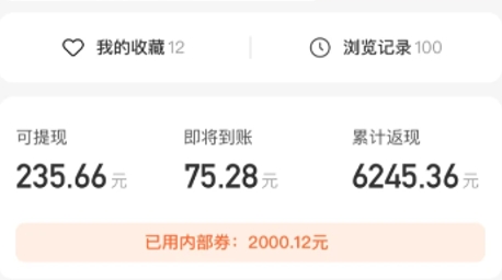东哥购物助手app官方版 东哥购物助手app官方版