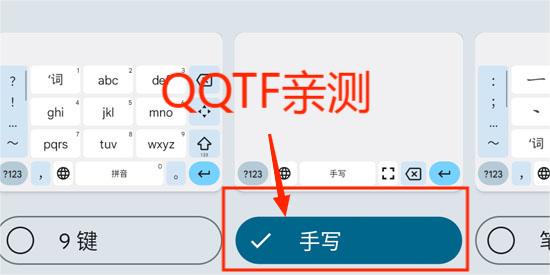 Gboard谷歌输入法最新版本 Gboard谷歌输入法最新版本