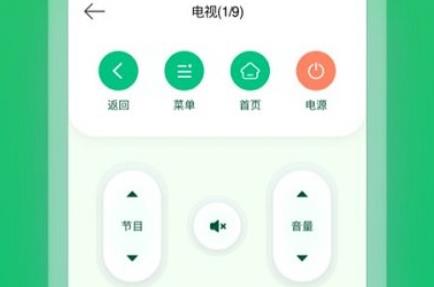 万能手机空调遥控器app最新版 万能手机空调遥控器app最新版