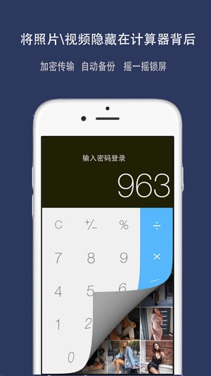 照片备份云相册App安卓版 照片备份云相册App安卓版