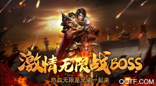 传奇盛世2港星推荐版 传奇盛世2港星推荐版