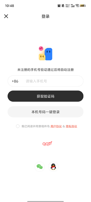 组件岛Widget Island最新版