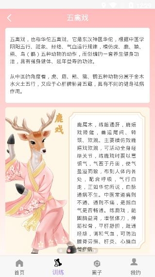 轻氧一刻手机客户端 轻氧一刻手机客户端