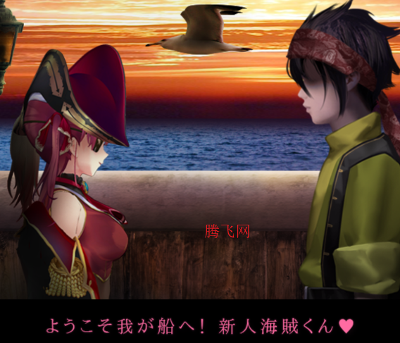 翌日美魔女的真相:玛林的秘宝船手机版 翌日美魔女的真相:玛林的秘宝船手机版