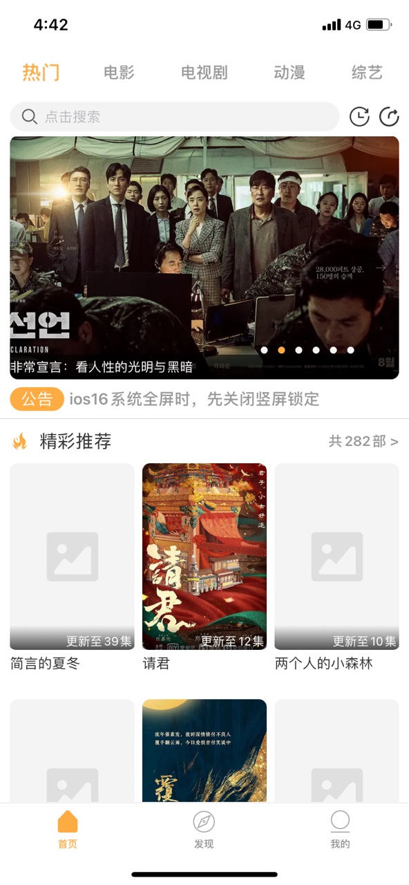 存钱小目标app苹果版0