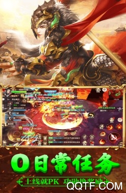 远征官方最新版手游