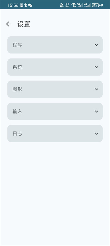 ryujinx模拟器手机版(RyujinxAndroid)2