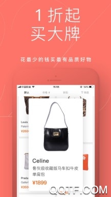 只二 只二