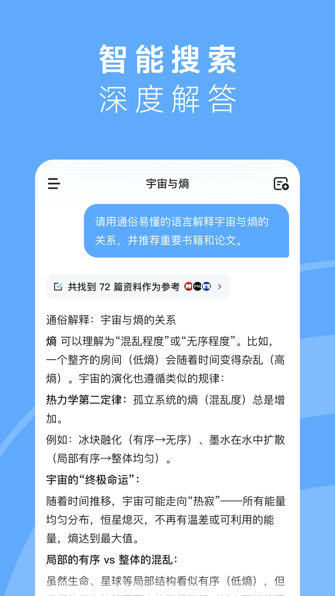 MiniMax官方正版2