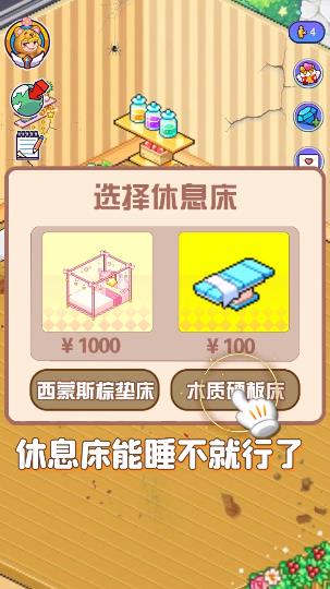 皮卡堂之梦想起源手游最新版2