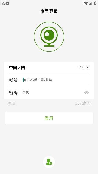 视云物联app手机版 视云物联app手机版