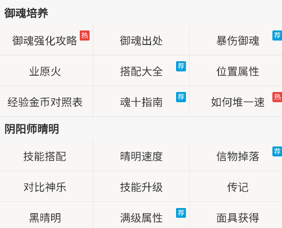 网易游戏论坛app官方版