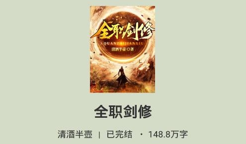 追风小说免费阅读器 追风小说免费阅读器