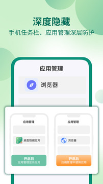 桌面隐藏计算器软件官方版0