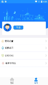 衡水掌上公交app最新版 衡水掌上公交app最新版