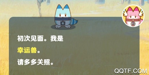 动物朋友展览区官方版