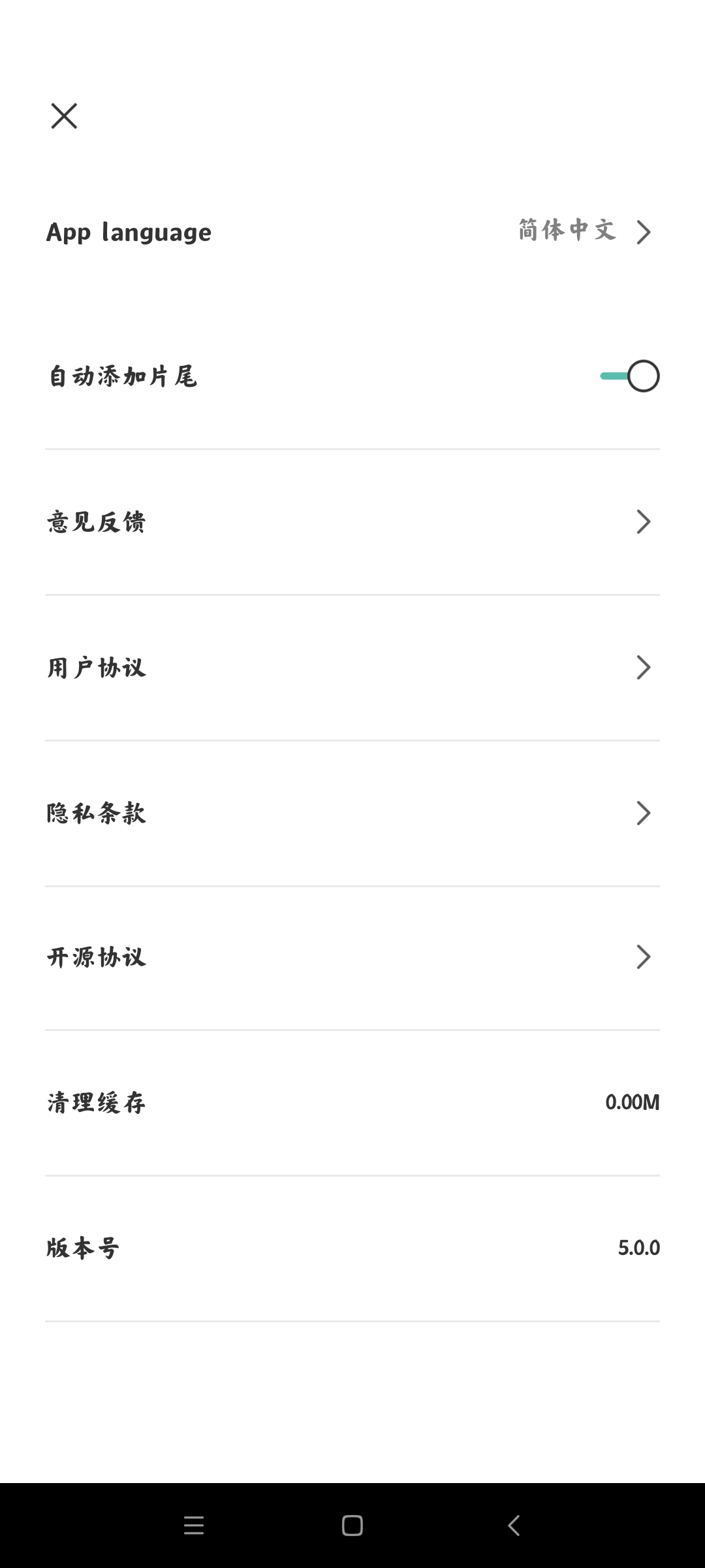 CapCut国际版1