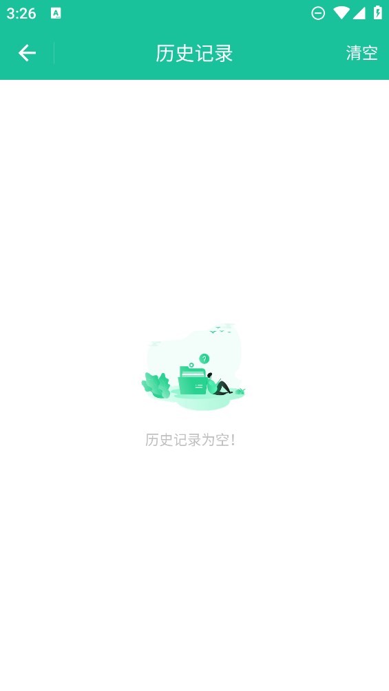 应用图标提取器app手机版2