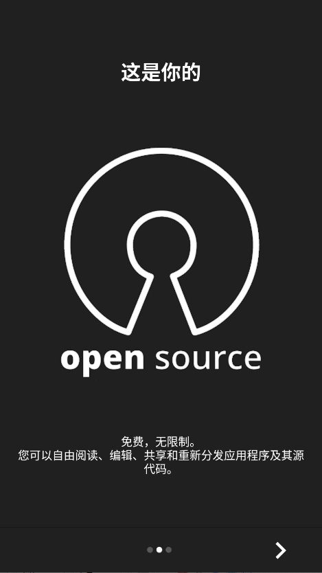 MJ PDF官方版app2