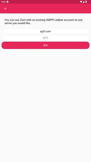 Zom隐私安全软件