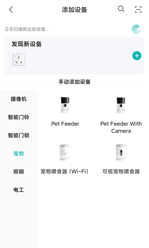 小峰管家app安卓版2