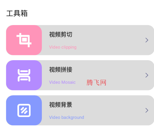 新米视频官方版app 新米视频官方版app