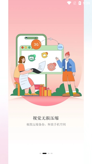 深林集影app官方版 深林集影app官方版
